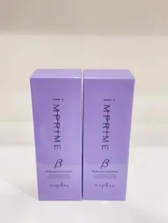 インプライム モイスチャートリートメント ベータ 200g×2のサムネイル