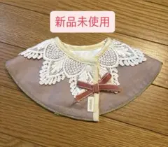 【新品未使用】マールマール　スタイ