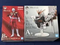 ★一番くじ 機動戦士ガンダム A賞 B賞 SAGA
