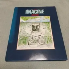 ワケアリ IMAGINE SHINYA UCHIDA
