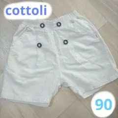 cottoli ボーダーマリンパンツ
