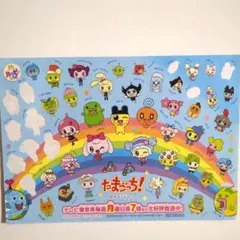 【匿名配送】たまごっち　ゆめキラドリーム　シール　ハッピーセット