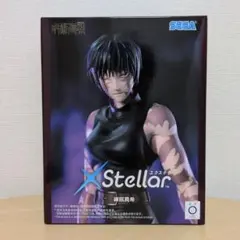 2026年最新】呪術廻戦 フィギュアの人気アイテム - メルカリ