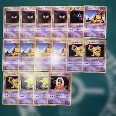 ポケモンカード 旧裏 8枚セット - メルカリ
