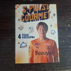 시미즈 에스펄스 연꽃 장대 S-PULSE GOURMET 카드