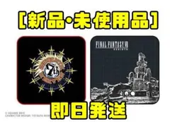 FF7 E賞 タオル ミッドガル＆セブンスヘブンセット