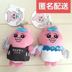 しまむら 働くおぱんちゅうさぎ 美容師 銀行員