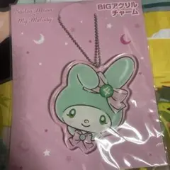 セーラームーン マイメロディー BIG アクリルチャーム セーラージュピター