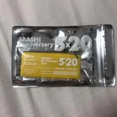 【値下げ】嵐 5×20 グッズ 会場限定 アクリルプレート 黄色