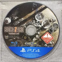 バイオハザード ps4