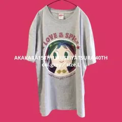 ♤目立つキズ・汚れ／無♤赤から×うる星やつら Lサイズ Tシャツ 40周年記念