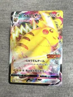2025年最新】ピカチュウ コロコロの人気アイテム - メルカリ