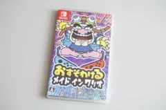おすそわける メイド イン ワリオ Nintendo Switch