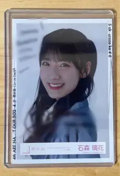 2025年最新】櫻坂生写真直筆サインの人気アイテム - メルカリ