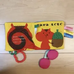 こどもちゃれんじbaby 7か月号 布絵本