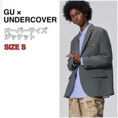 ✨タグ付未使用品✨GU×UNDERCOVER オーバーサイズジャケット