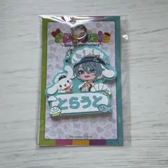 にじさんじ 渚トラウト サンリオ おなまえラバーキーホルダー