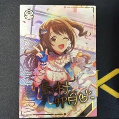 ツアマス 渋谷 凛 ワルツ・ド・ペガサス パラレル SSR 02 03 - メルカリ