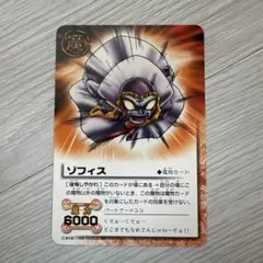 金色のガッシュベル 3823 最強×最凶 レア ブラゴ ゾフィス - メルカリ