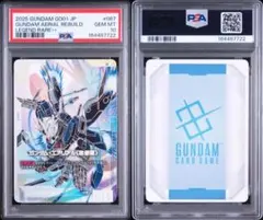 hobbymanPSA10 ガンダムエアリアル3832 hobbyman様専用PSA10 ガンダムエアリアル3832 - メルカリ
