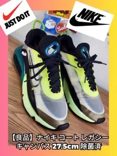 NIKE コートレガシー スニーカー 27.5cm