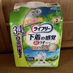 ライフリー 下着の感覚 超うすパンツ Mサイズ 34枚のサムネイル