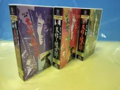 2025年最新】木枯し紋次郎 dvdの人気アイテム - メルカリ