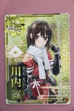 2026年最新】大和改 ホロの人気アイテム - メルカリ