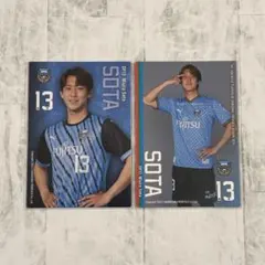 2025年最新】三浦颯太の人気アイテム - メルカリ