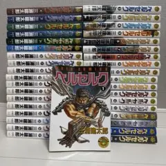2026年最新】ベルセルク 初版 1巻の人気アイテム - メルカリ