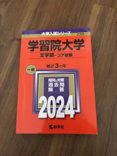 Item thumbnail for item 277c390b-1331-4722-8710-a89d6f0301b9