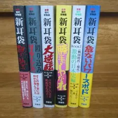 Item thumbnail for item 7c6beef2-13de-4e1f-9356-2c17cf5fcc06