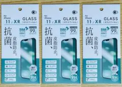 iPhone11/XR 光沢 抗菌加工 指紋、皮脂防止ガラスフィルム 3枚セット