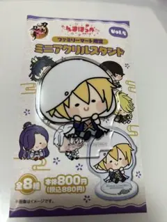 山姥切国広　刀剣乱舞　んまほっぺ　アクスタ　アクリルスタンド　ファミマ