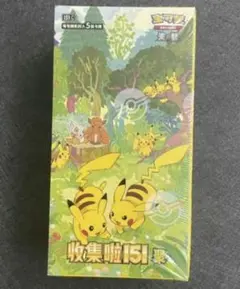 2025年最新】ポケモンカード 151 box シュリンク付きの人気アイテム