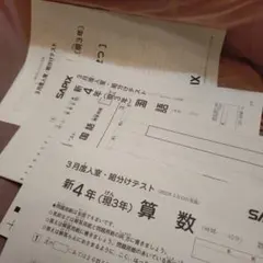 ***coz様 リクエスト 2点 まとめ商品