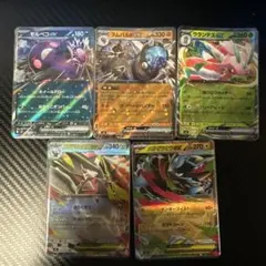 ポケモンカード ex 7枚まとめ売り - メルカリ