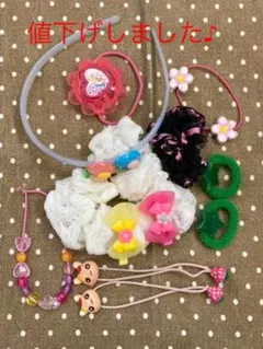 髪ゴム＆シュシュ＆ピン＆カチューシャ１２点セット‼︎