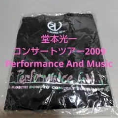 堂本光一　コンサートツアー2009 Tシャツ　新品未開封