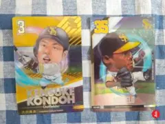 福岡ソフトバンクホークス 近藤健介 モイネロ カード2枚セット