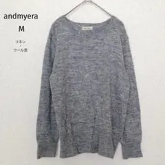 アンドマイラ|長袖 ラメニット【M】メランジ調 バックデザイン クルーネック 灰