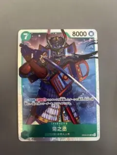 ワンピース カードゲーム 菊之丞 SR