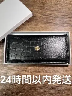 新品】 皇居 菊紋 クロコダイル風 長財布 黒 (牛革) - メルカリ