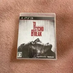 サイコブレイク