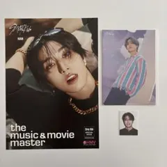 スキズ ハン Han フライヤー ラントレ IDフォト まとめ売り