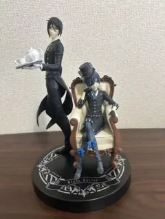 黒執事　スペシャル　フィギュア　セバスチャン　シエル