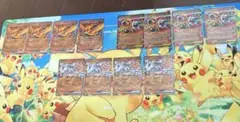 炎ポケモン　RR 4枚　3点セット