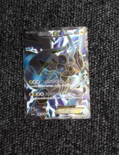 ゼクロムEX PROMO BW-Pプロモカード 159/BW-P psa1 - メルカリ