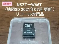 NSZT-W66T 2021年版地図データ　SDカード交換済み　ロック解除済 2025年最新】nszt-w66t 地図sdカードの人気アイテム - メルカリ