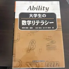 Item thumbnail for item f8ab5b70-bd14-44c3-985e-6ca7541b22eb